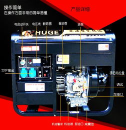 重庆虎格风冷柴油发电机组8kw380v三相工业车载发电机